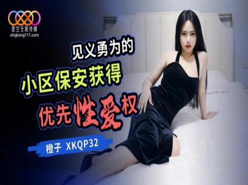 嫂子快乐的一天
