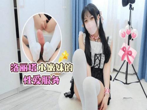 Gadis cantik yang suka menjadi pelayan