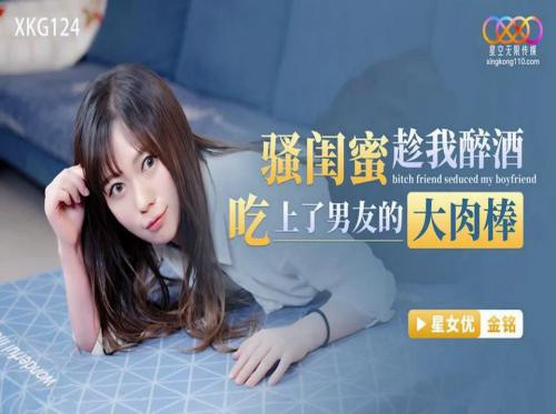 年輕人很幸運能和他好色的妹妹調情