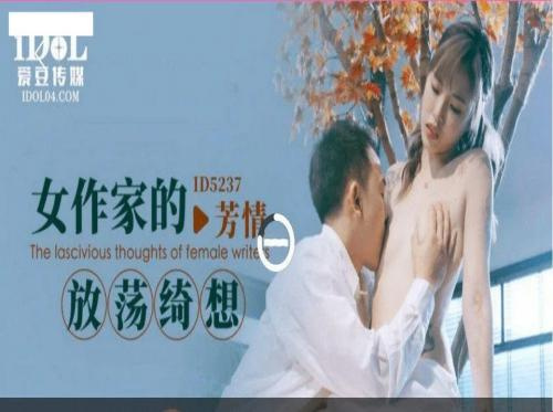 他媽的身材很好的模特