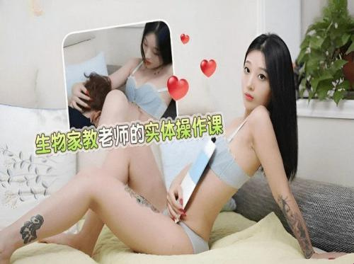 美麗多情的鄰居